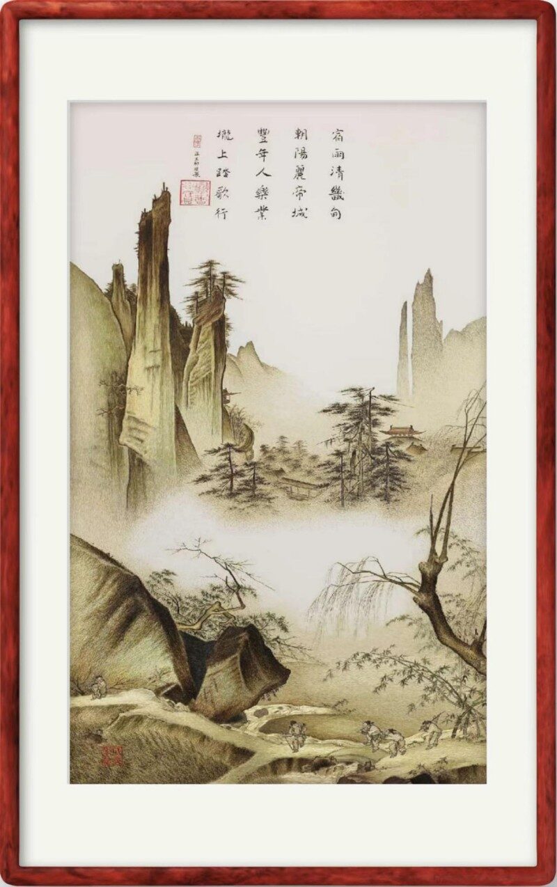 踏歌行